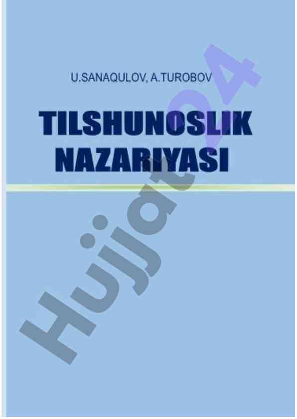 Tilshunoslik nazariyasi bo‘yicha o‘quv qo‘llanma