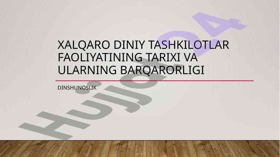 Xalqaro diniy tashkilotlar faoliyati va tarixi