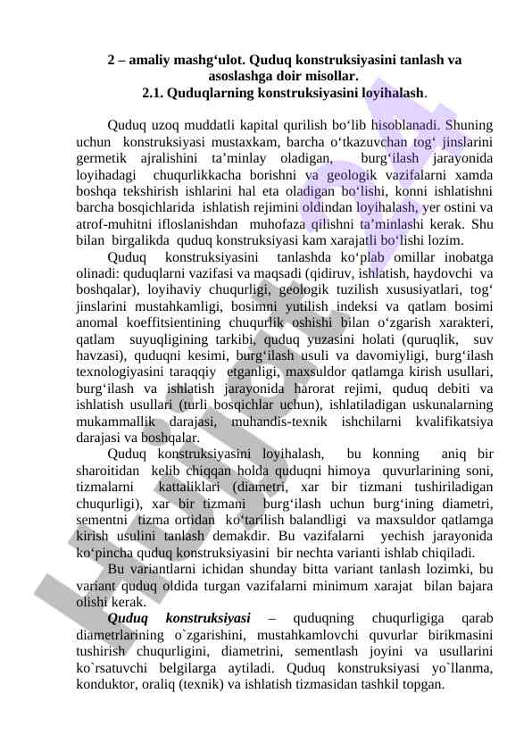 Quduq konstruksiyasini tanlash va asoslash misollari