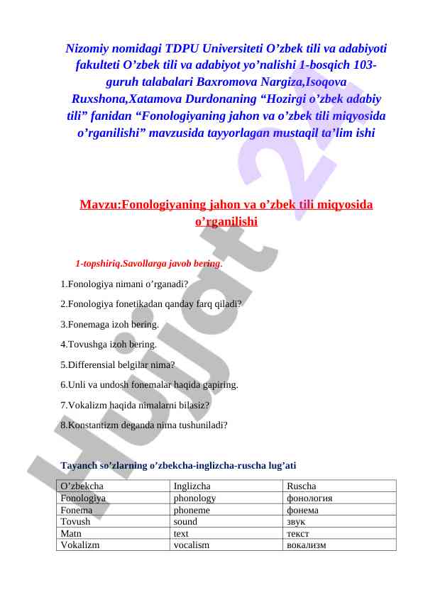 Fonologiyaning jahon va o‘zbek tili miqyosida o‘rganilishi