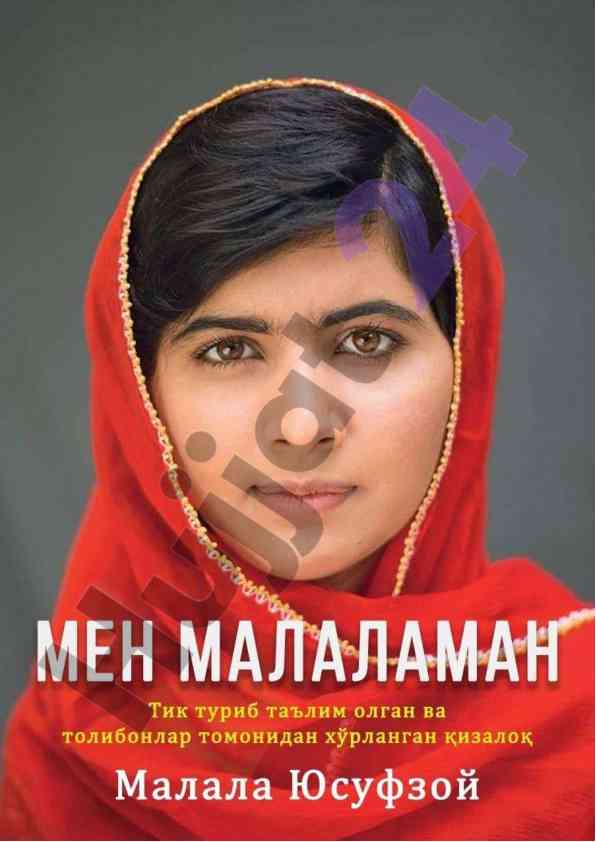 Malala yusufzoy ta'lim va huquqlar haqida