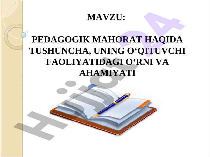 Pedagogik mahorat haqida tushuncha va ahamiyati