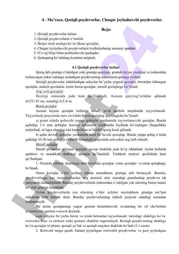 Qoziqli poydevorlar turlari va loyihalash qoidalari