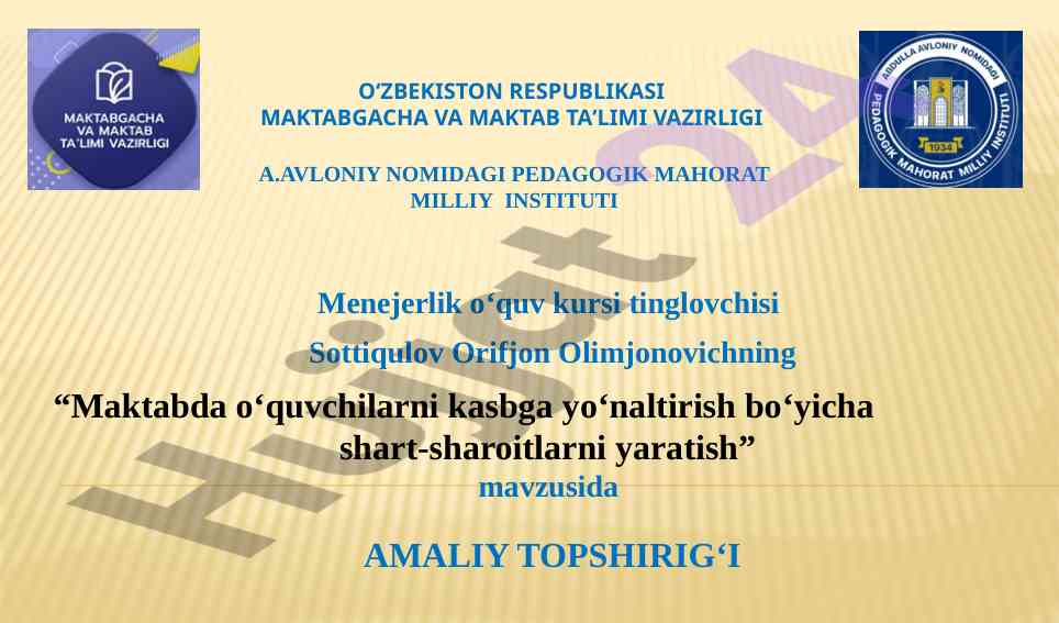 Maktabda o‘quvchilarni kasbga yo‘naltirish tizimi