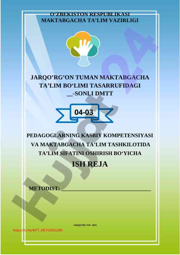 Maktabgacha ta'limda pedagog malakasini oshirish rejasi