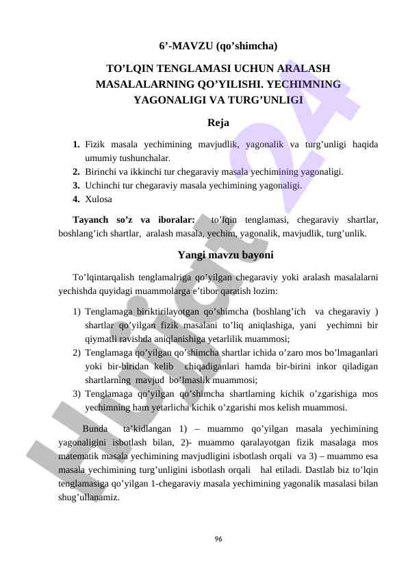 Toʻlqin tenglamasi uchin aralash masalalar
