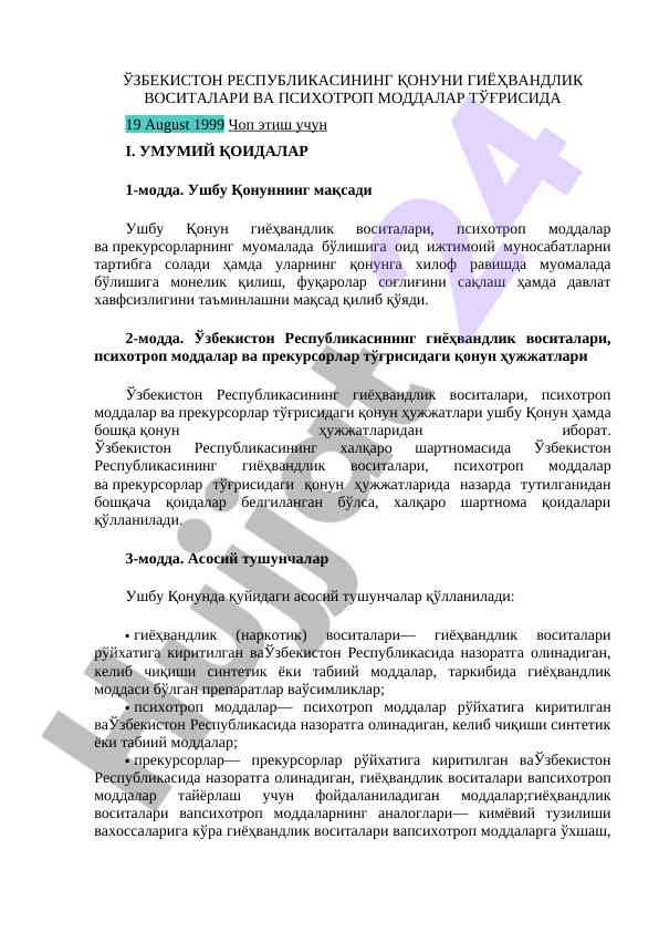 O‘zbekiston respublikasining giyohvandlik qonuni