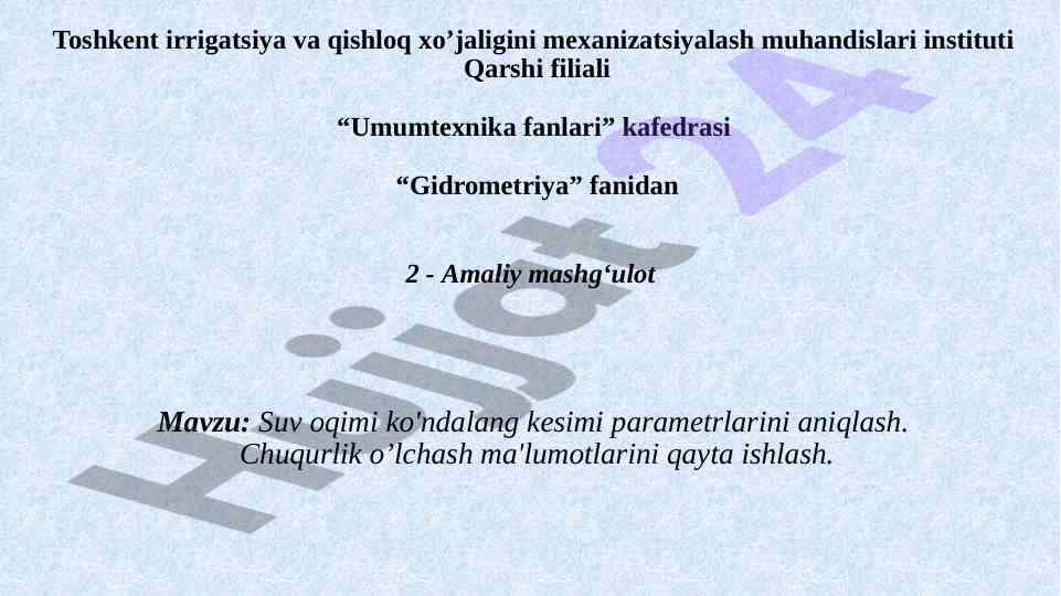 Suv oqlimi parametrlarini aniqlash amaliy mashg‘uloti