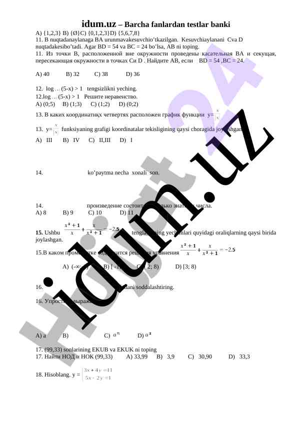 Product image 1