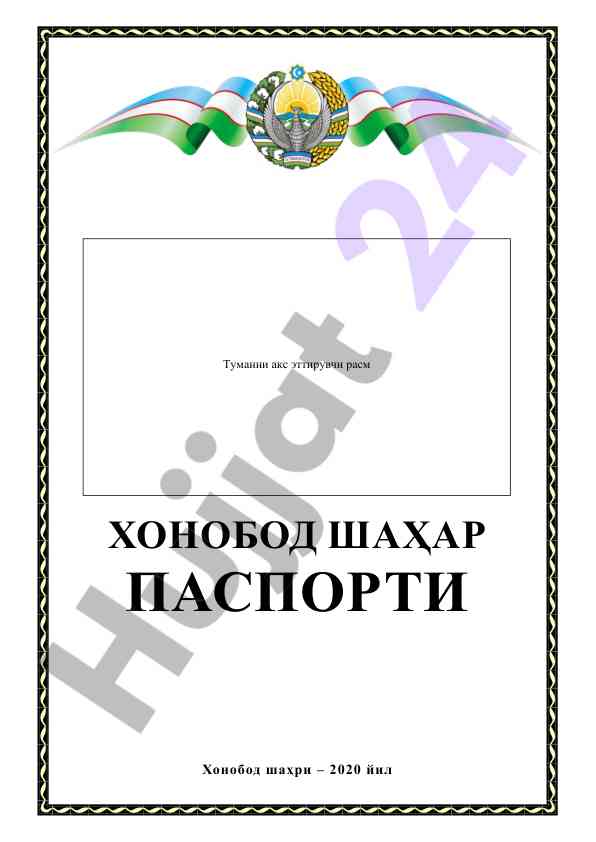 Xonobod shahar ma'lumotlari 2020 yil