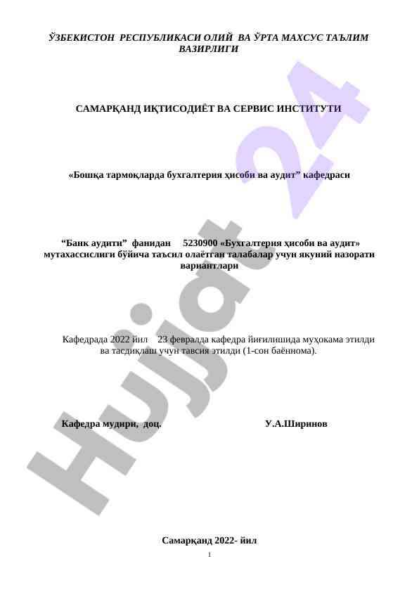 Bank auditining iqtisodiy mazmuni va moxiyati