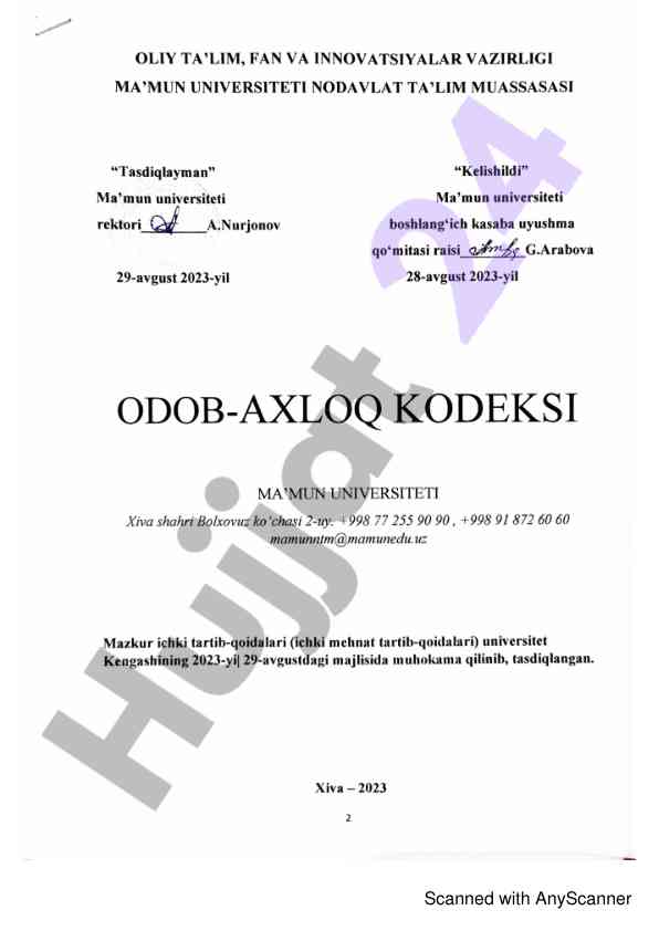 Scanning techniques for document analysis