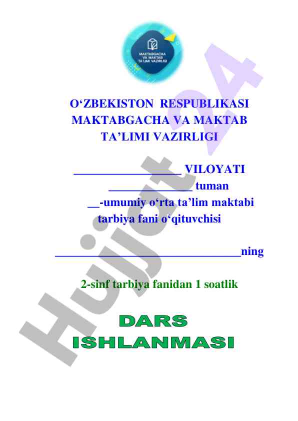 2-sinf tarbiya dars ishlanma Hurmat va xushmuomalalik