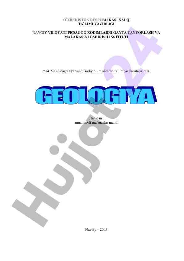Geologiya fanining alokasi va o'rganish ob'ektlari