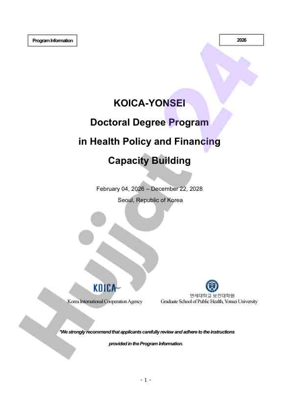 Koica-yonsei doctoral program overview in health policy