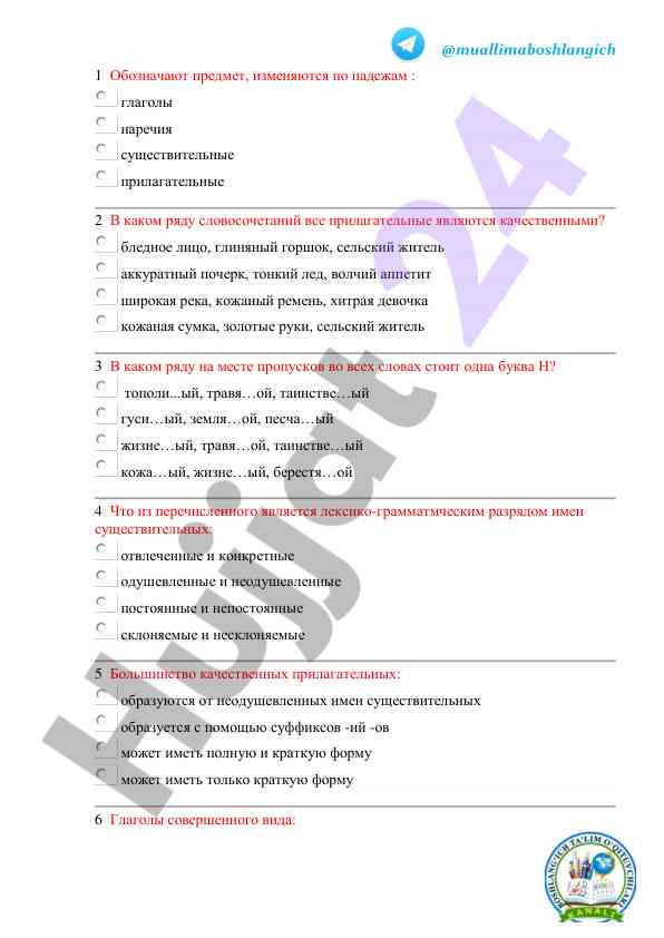 Izohli g‘oyalar va grammatika qoidalari