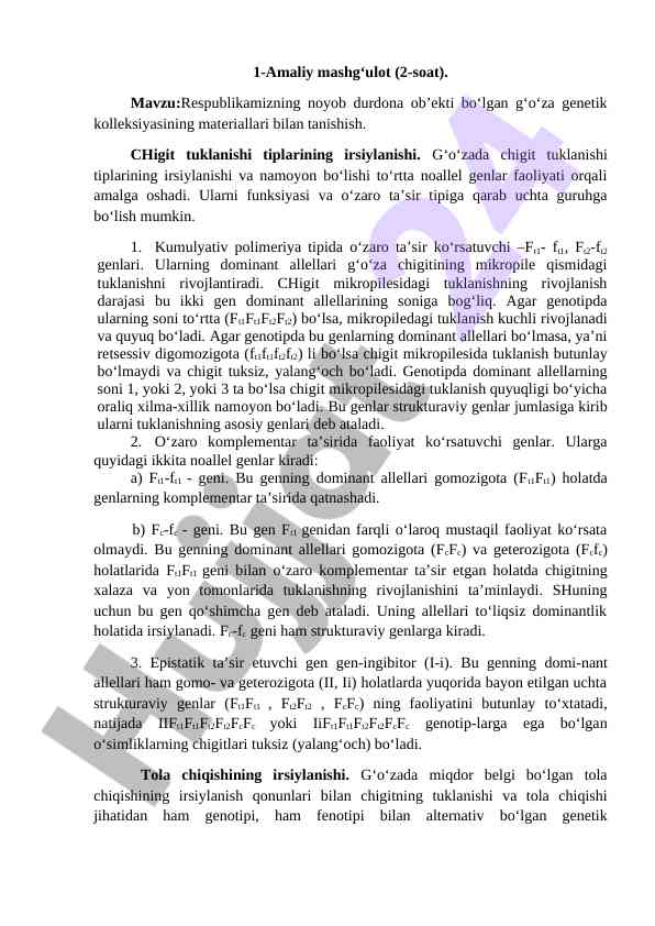 G‘o‘za genetik kolleksiyasi va chigit tuklanishi