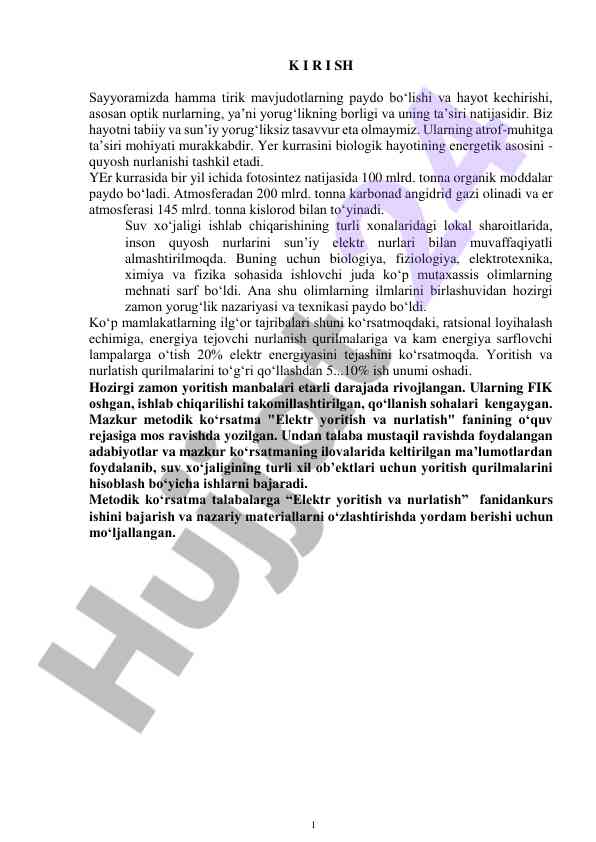Yorug'lik nazariyasi va texnikasining rivojlanishi