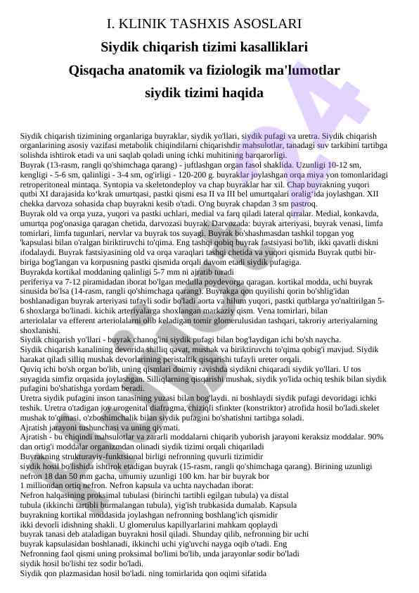 Siydik chiqarish tizimi kasalliklari haqida ma'lumotlar