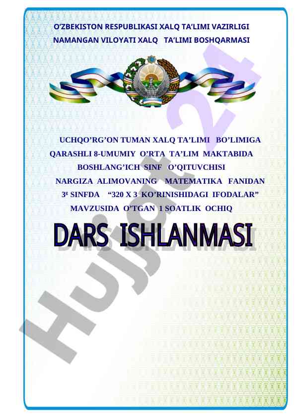 320 x 3 ko‘rinishidagi ifodalar o‘qitish dars rejasi