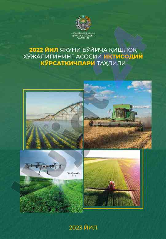 Qishloq xo‘jaligi vazirligi 2022 yili hisobot rejalari