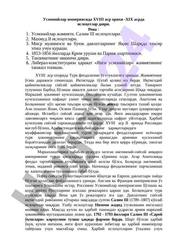 Usmoniylar imperiyasi  xviii asrda islolatlar davri