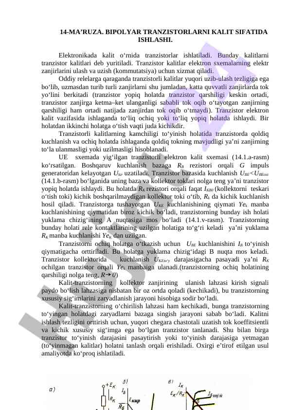 Bipolyar tranzistorlarning kalit sifatida ishlashi