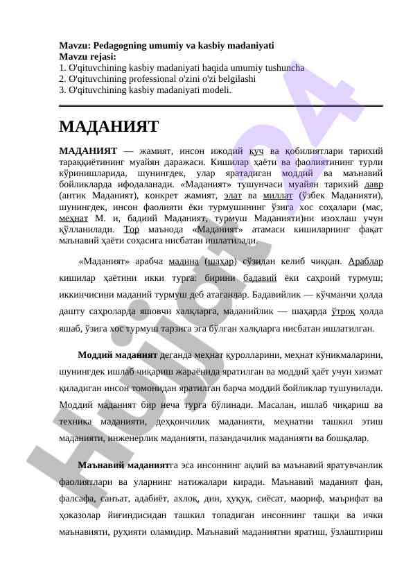 O'qituvchining kasbiy madaniyati tushunchalari