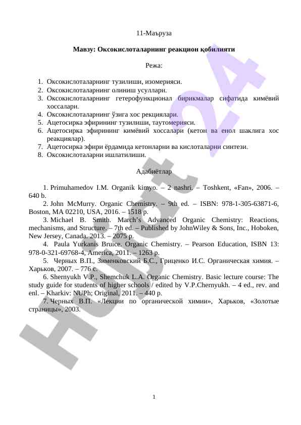 Оксокислоталарнинг реакцион қобилияти