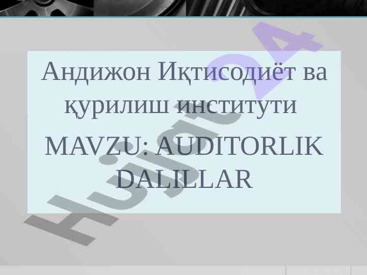 Auditorlik dalillar tushunchasi va turlari