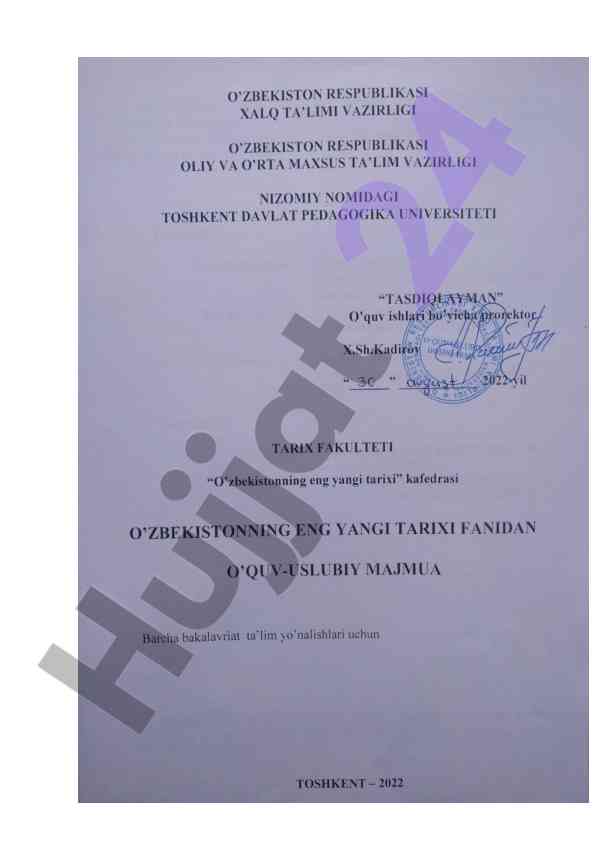 O‘zbekistonning eng yangi tarixi fanining ta'rifi