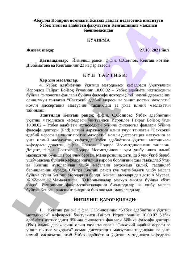 Sakkokiy Adabiy Merosi Va Uning Poetik Mahorati