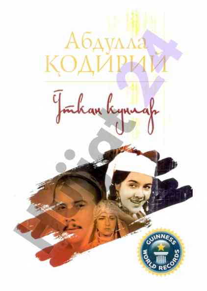 Muhabbat va tarixiy romandagi adabiyot tahlili
