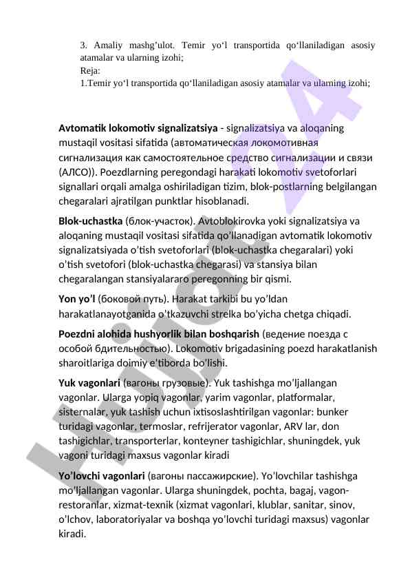 Temir yo‘l transportida asosiy atamalar