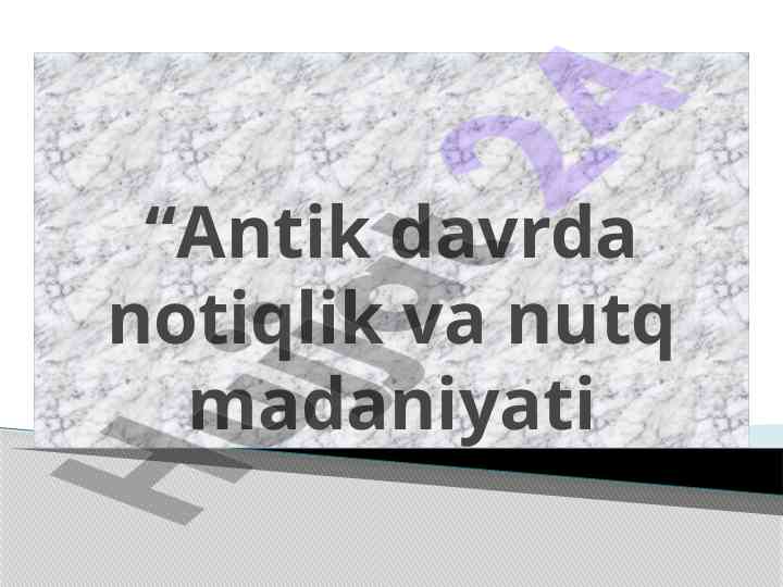 Antik daxrda notiqlik va nutq madaniyati