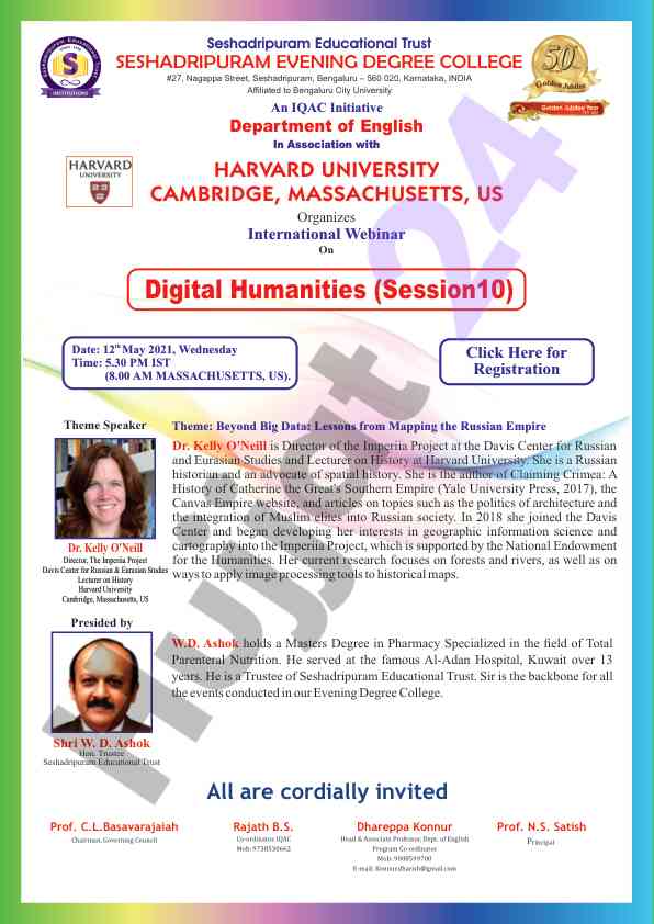 International webinar on digital humanities session 10