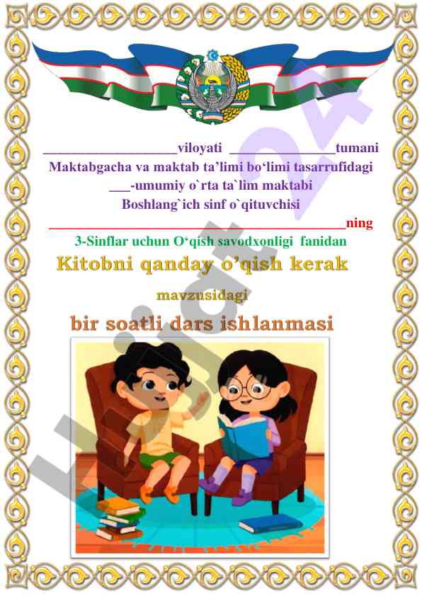 O‘qish savodxonligi fanidan mavzu haqida