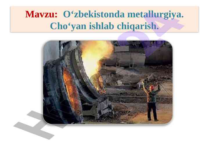 O‘zbekistonda metallurgiya va cho‘yan ishlab chiqarish