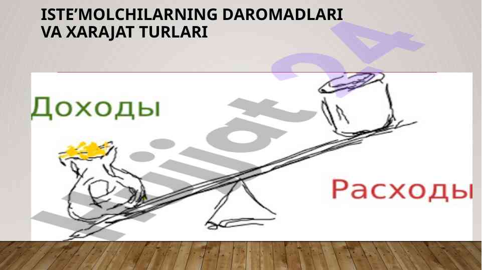 Iste'molchilar daromadlari va xarajat turlari