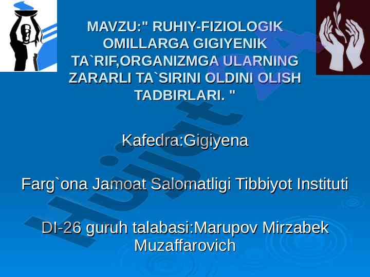 Ruhiysiz fiziologik omillar va gigiyenik tadbirlari