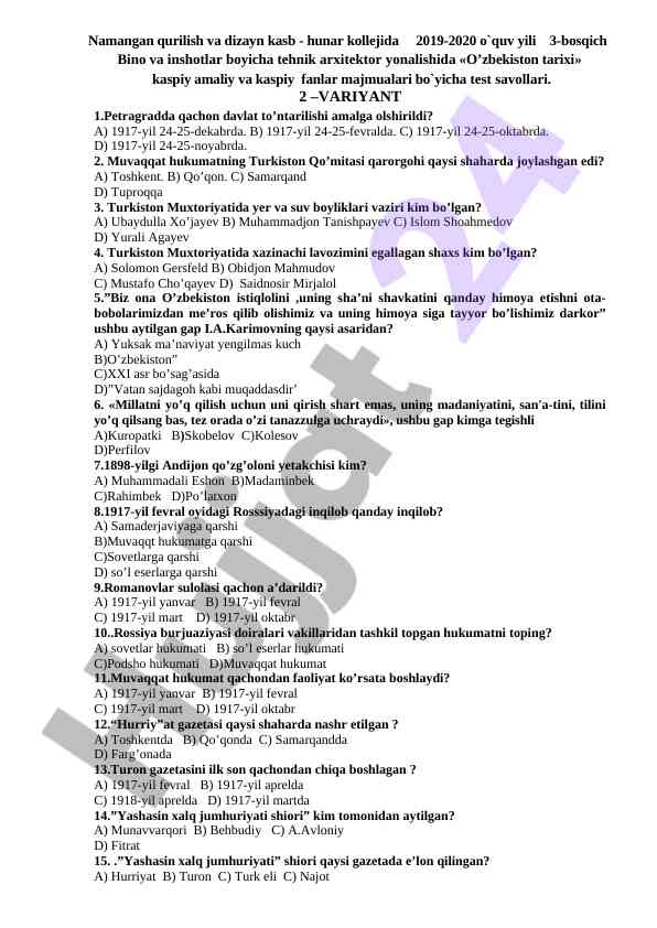 O’zbekiston tarixi test savollari 2019-2020