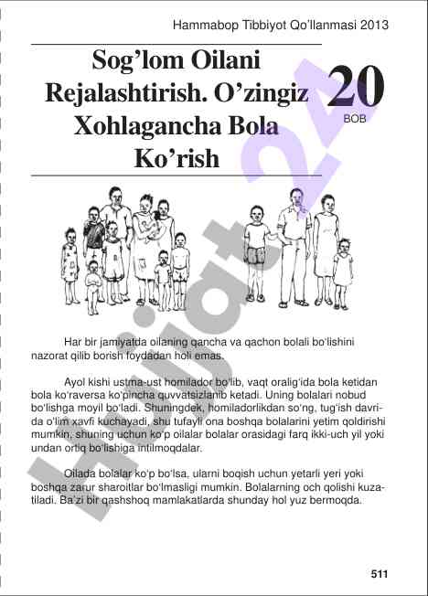 Sog'lom oilani rejalashtirish qo'llanmasi