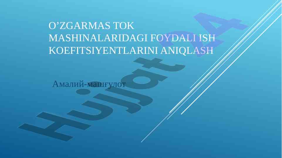 Ozgarmas tok mashinalaridagi foydali ish koefitsiyentlari