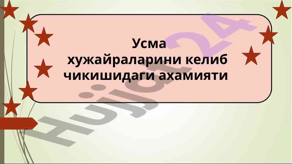 Usma xujayralarning kelib chiqishidagi ahamiyati