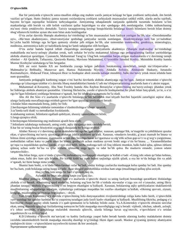 O‘qituvchilik va ta’lim tarixi bo‘yicha qo‘llanma
