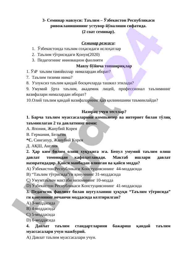 Taʼlim Uzbekistan Rivojlanishining Ustuvor Yoʻnalishi