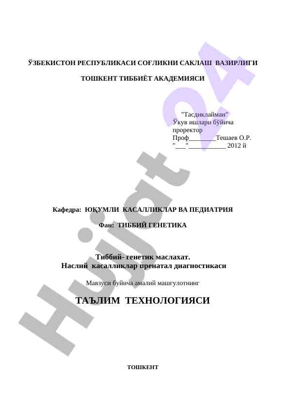 Tibbiy genetika bilan nasliy kasalliklar diagnostikasi