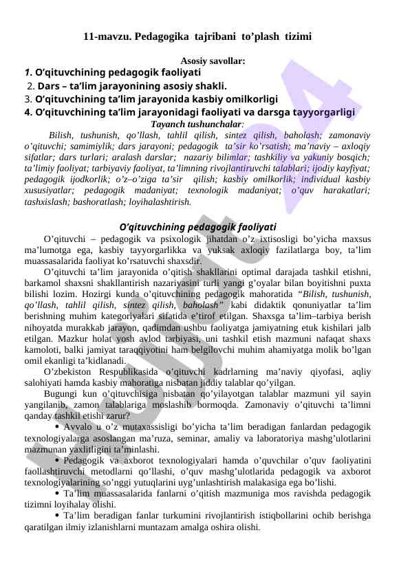 Pedagogik tajribani to‘plash tizimi