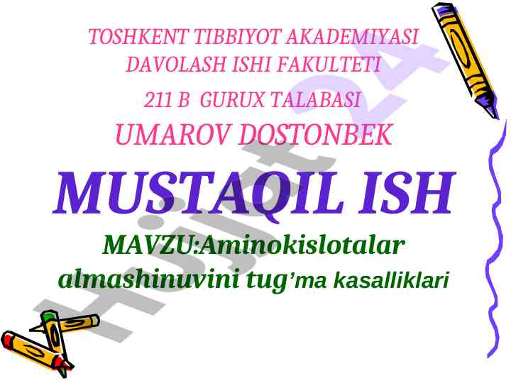 Aminokislotalar almashinuvining tug'ma kasalliklari