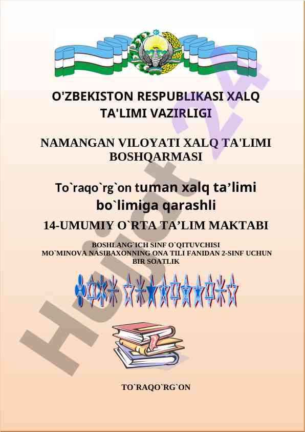Ona tili fanidan 2-sinf uchun dars ishlanma